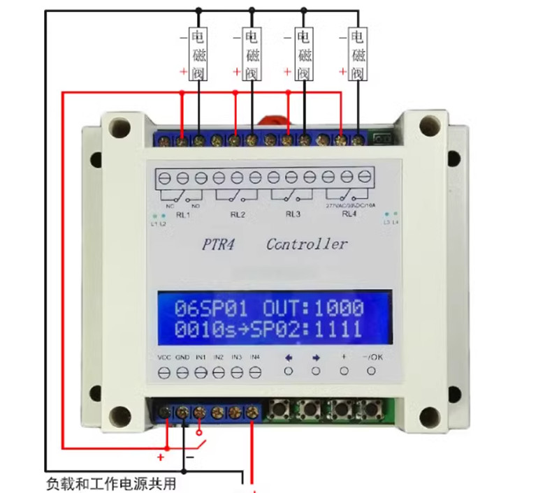 Four channel programmable time relay with 99 step multi way control PTR4SP