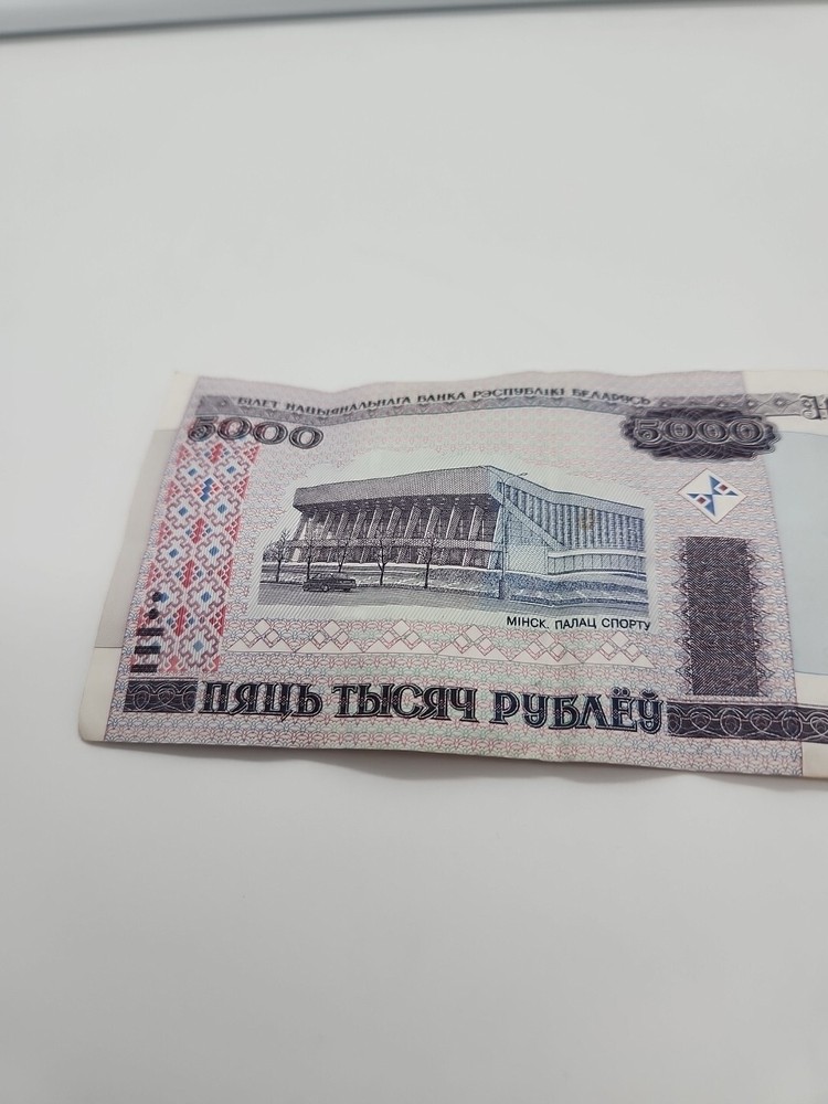 [#247197] Banknote, Belarus, 5000 Rublei, 2000, UNC