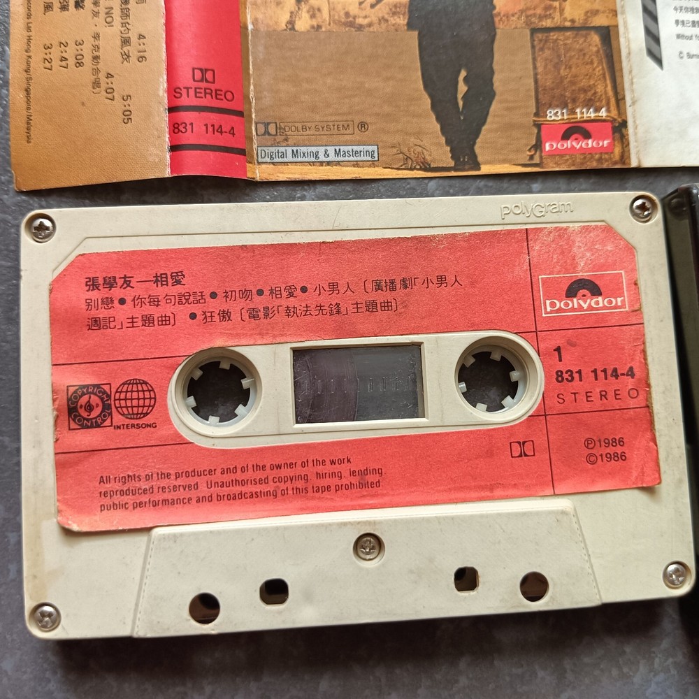 B- Jacky Cheung 张学友 =相爱= 马来西亚版 磁带 Malaysia Cassette