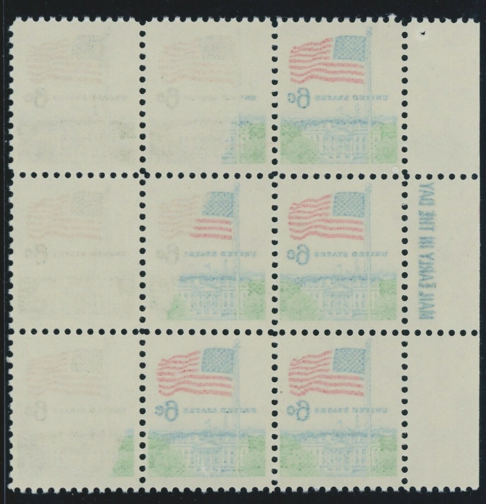 EFO 1338 REVERSE OFFSET ON GUM SIDE- STRONG IMAGE ON FIVE STAMPS