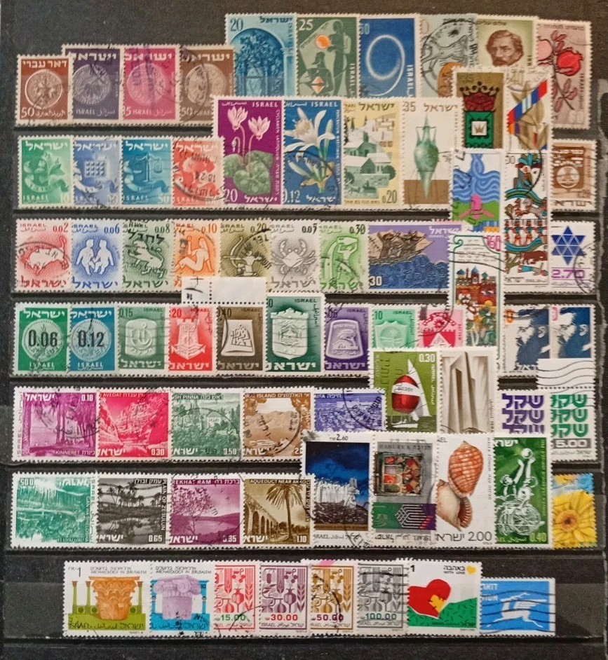 W014 - ISRAEL - Lot 70 Used Stamps