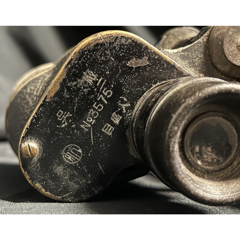 Japanese WWII Binoculars 7x50 7.1 Without Case