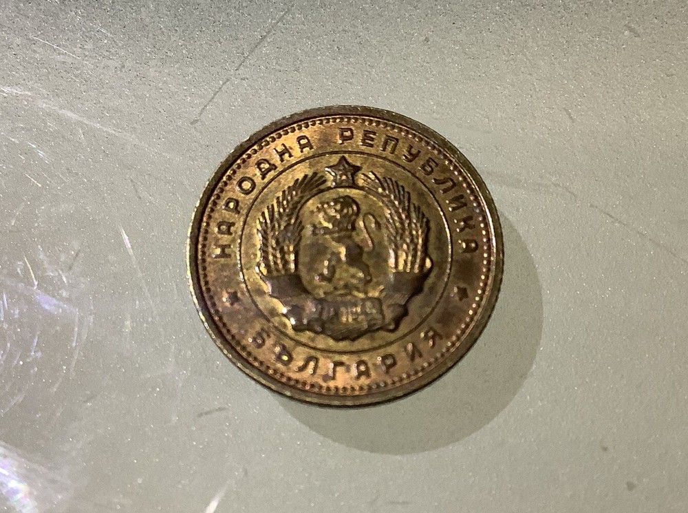 Bulgaria 2 Stotinki 1962 Circulated