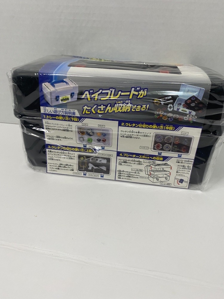 Rapidity Top Plate Wbba Official Bladers Box Set Beyblade Burst