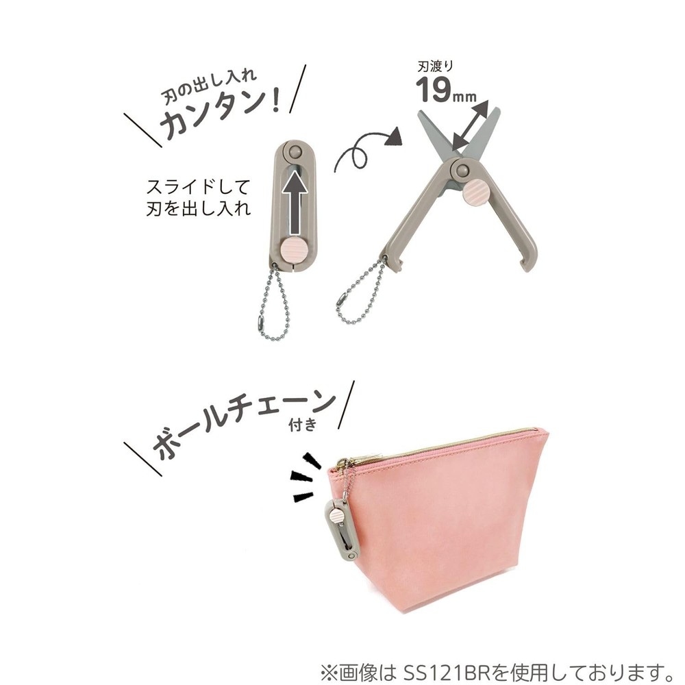 Kutsuwa Portable Scissors, Winter Galaxy SS121NB