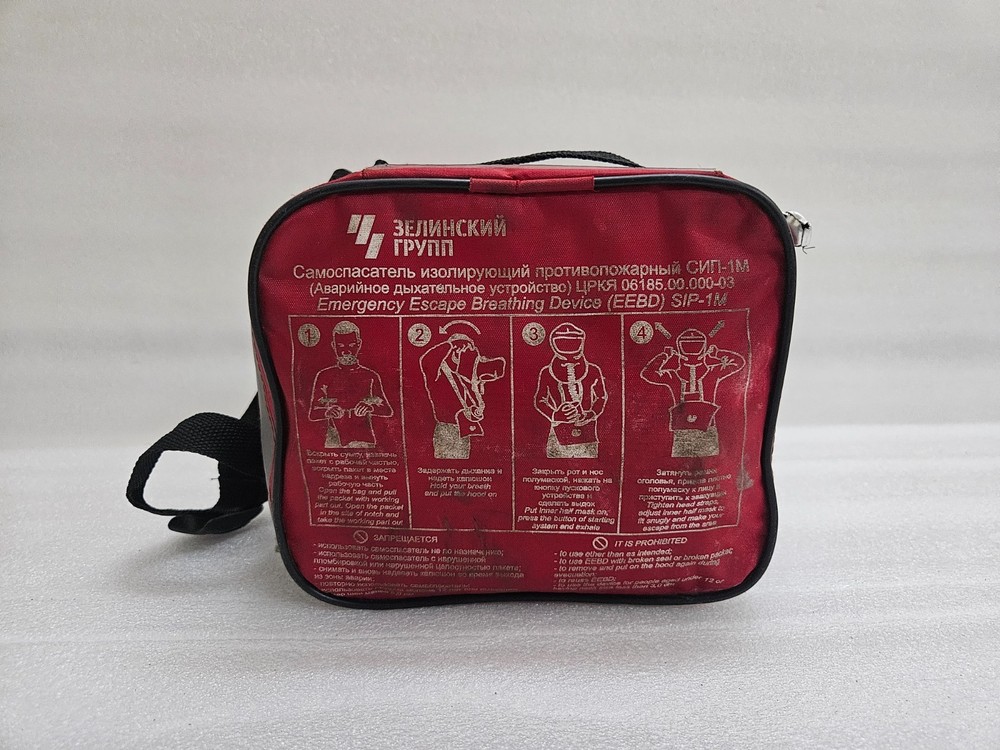 ZELINSKY SIP-1M EMERGENCY ESCAPE BREATHING DEVICE (EEBD)