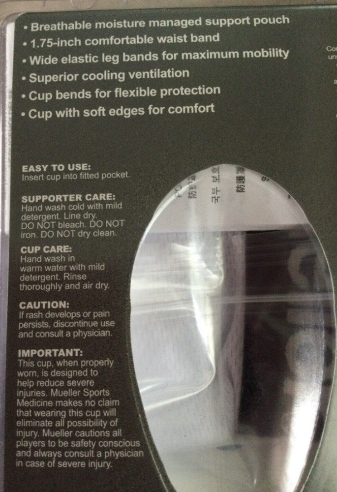 Mueller Youth Regular Athletic Supporter & Protective Cup w/Flexsheild 20”-24”