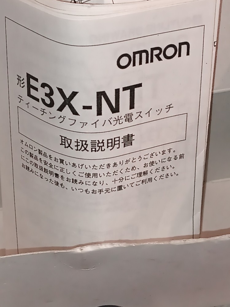 2-New In Box OMRON E3X-NT11 Fiber Optic Sensor