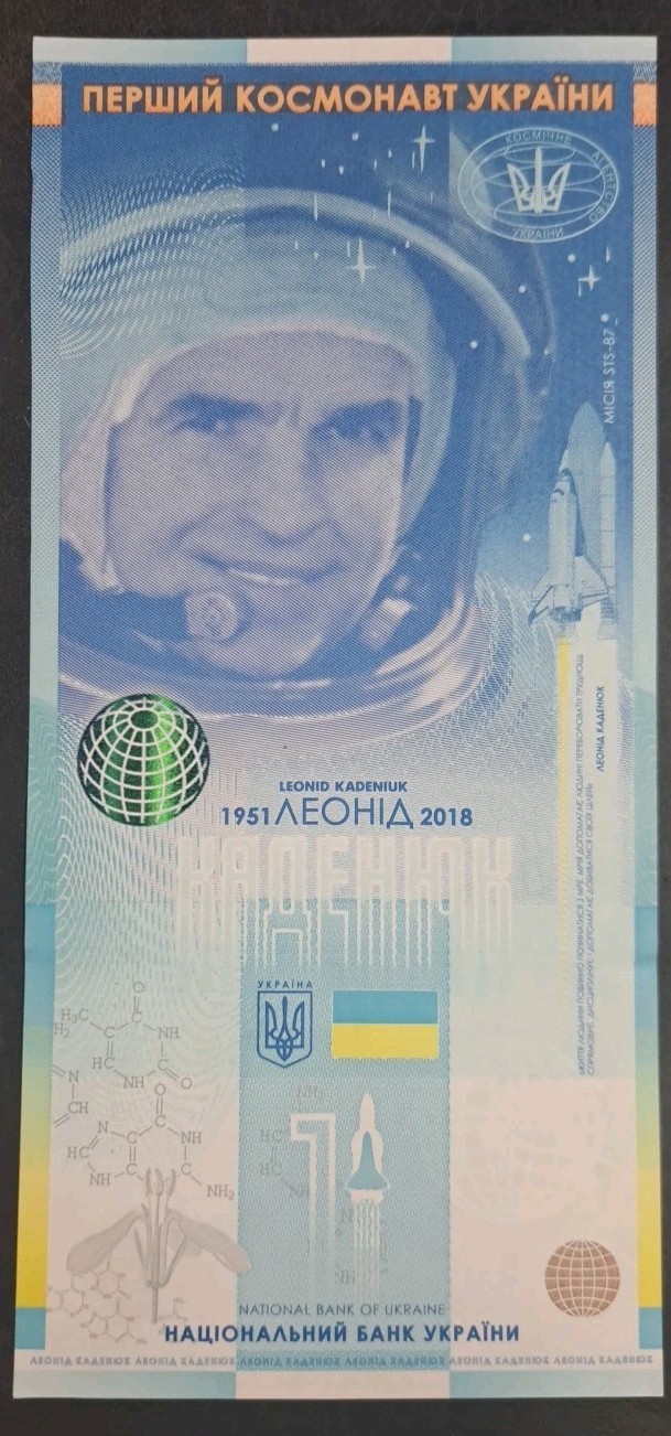 2020 Ukraine Leonid Kadenyuk - first Astronaut of Ukraine Souvenir banknote