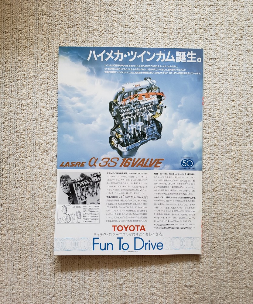 Toyota Cup 1986 (Steaua București vs. River Plate) Program