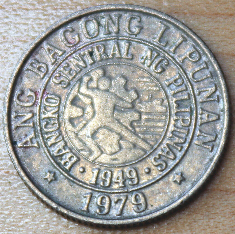 1979 Philippines 10 Sentimos