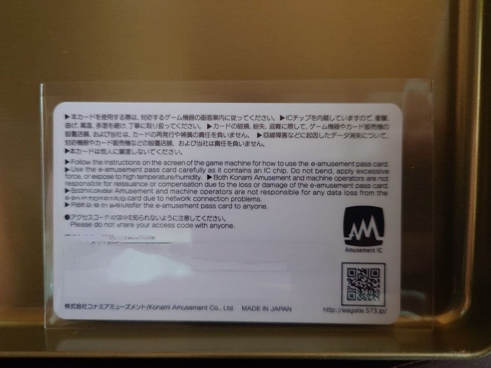 E-Amusement Pass Shiroe