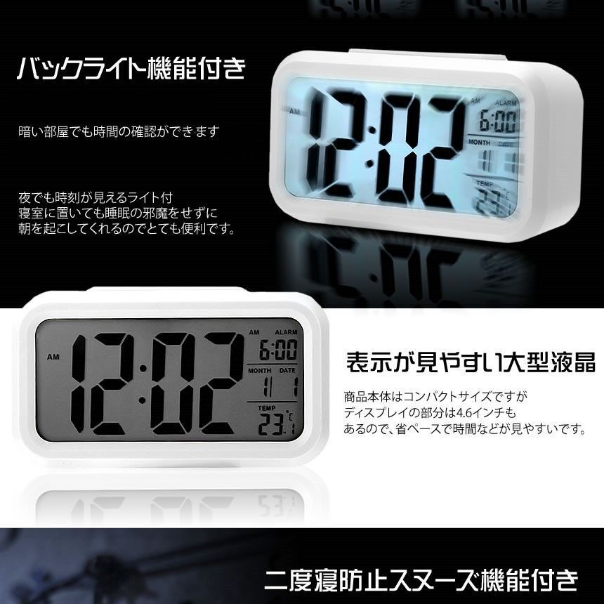 LED Alarm Clock Sensor Light Backlight Temperature Date Display Table White