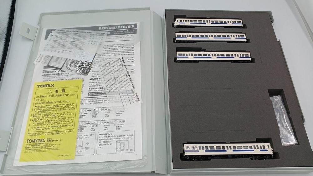 TOMIX  98582+98583 Iron 401 Suburban Train Basic Set+Additional 171609