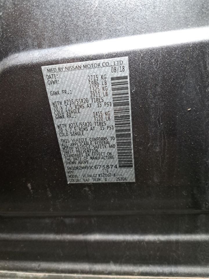 2018 Pathfinder Amplifier Sku#4427745