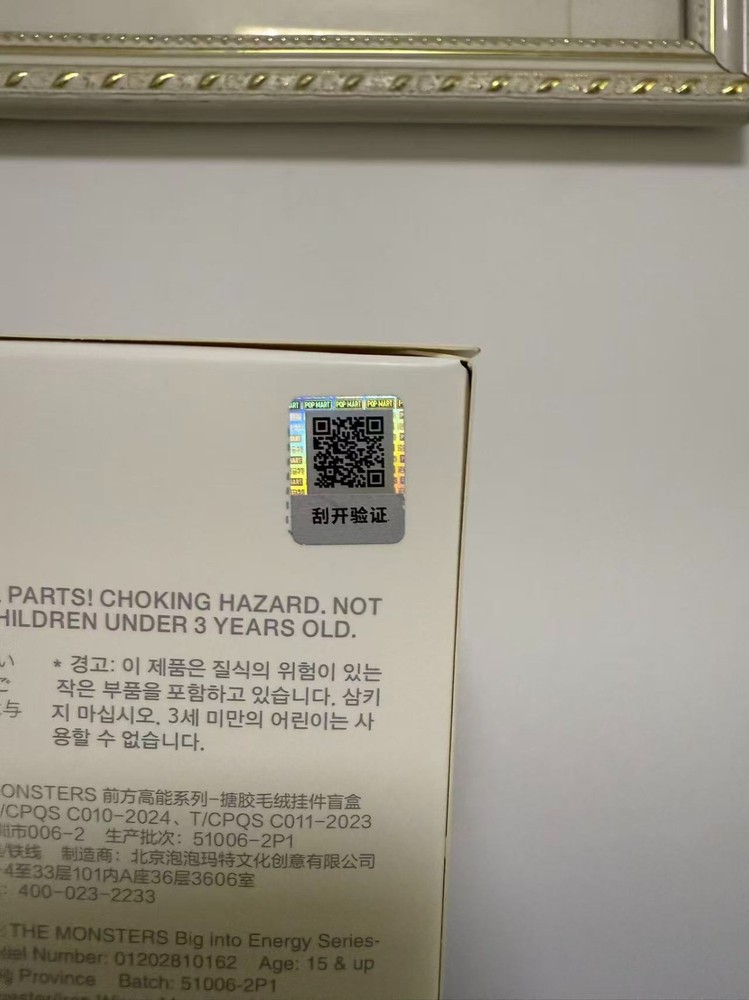 *USA* AUTHENTIC POP MART LABUBU MONSTERS BIG INTO ENERGY (VINYL PLUSH BLIND BOX)