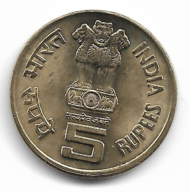 India 5 Rupees 2010 KM# 378