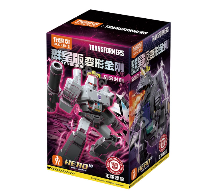 Blokees Transformers Galaxy Version 09 Unicron Planet Assembly Model Kits Figure
