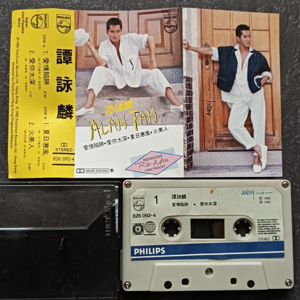 B- Alan Tam 谭咏麟 =Remix - 爱情陷阱=EP 马来西亚版 磁带 Malaysia Cassette