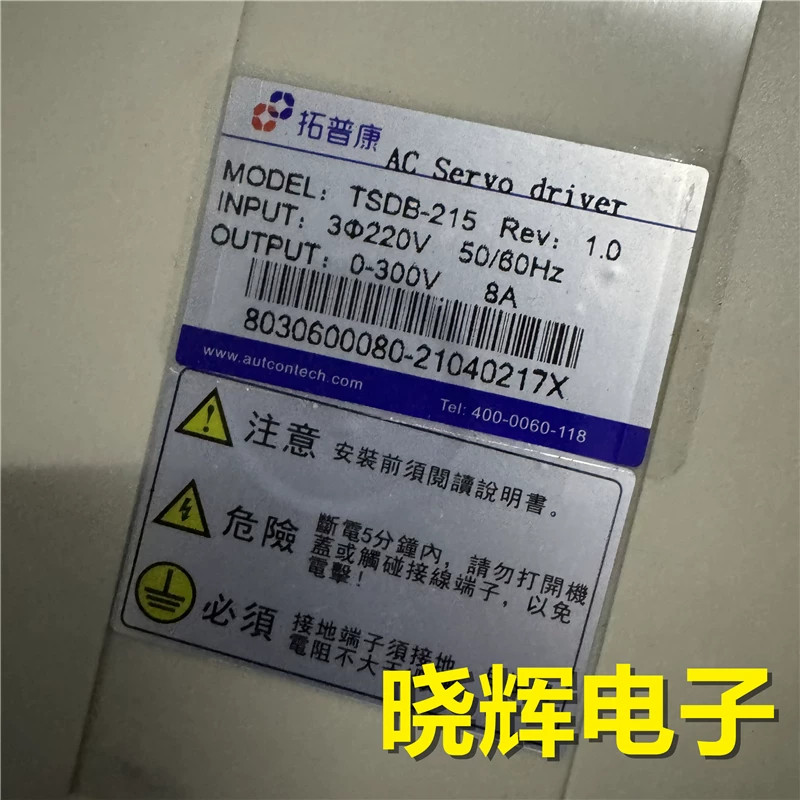 1Pcs New servo driver TSDB-215