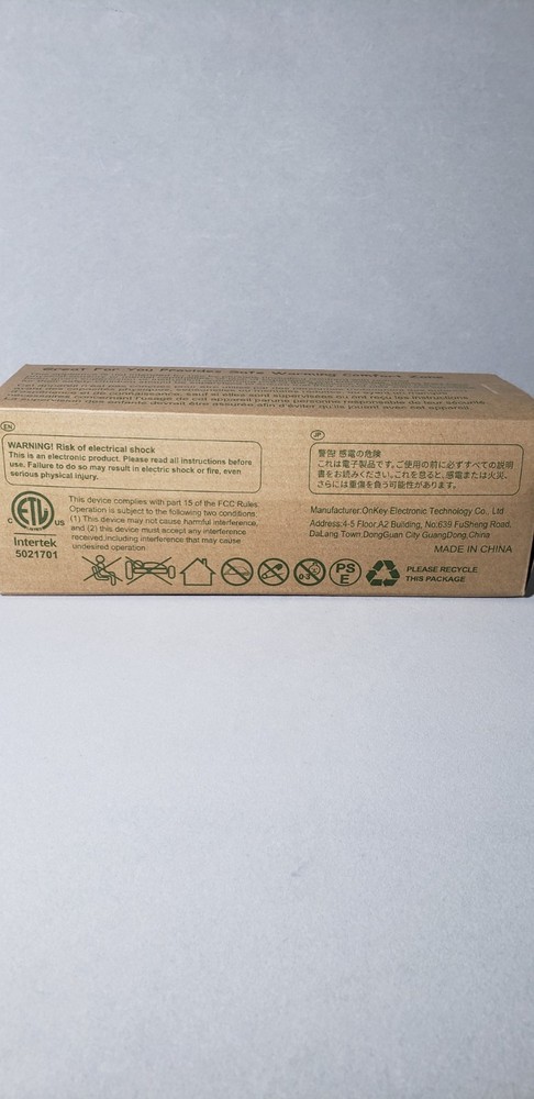 Heating Pad 12 X 24