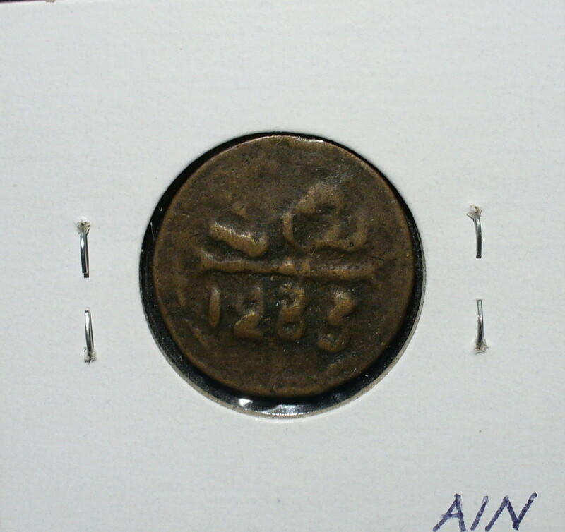 Two Old Morocco Coins