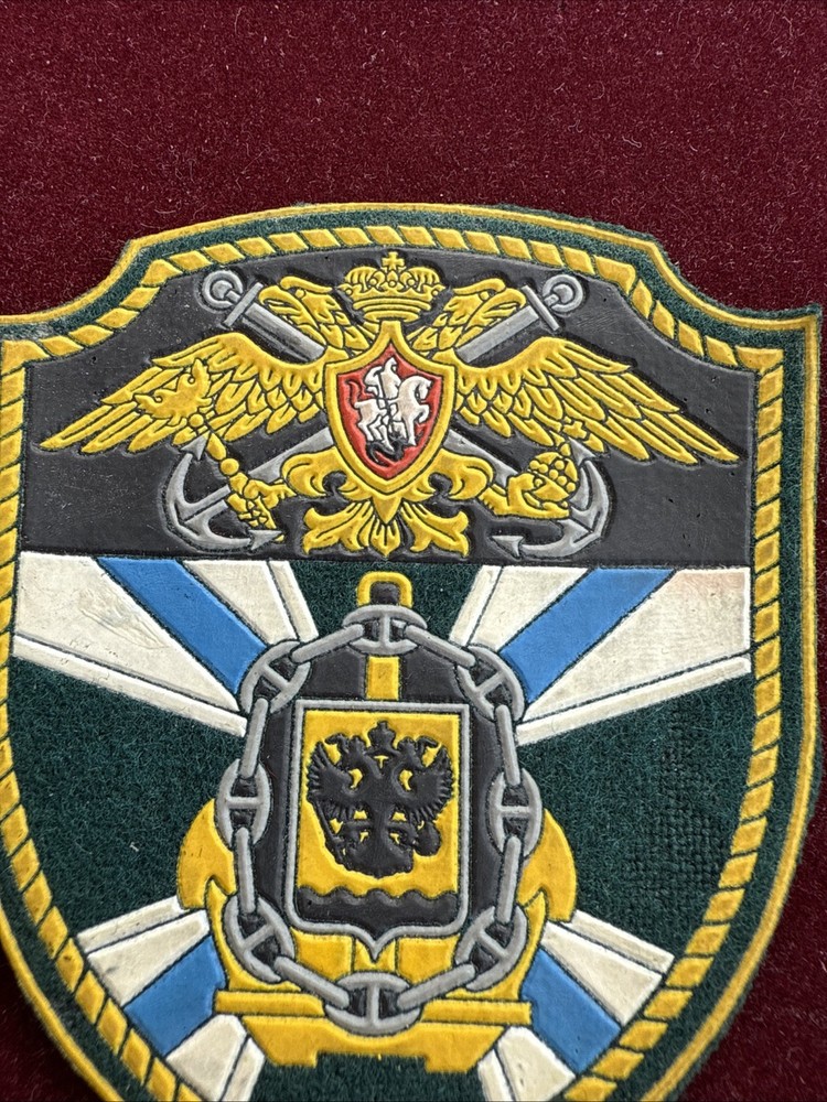 Russian Fed. Army Border Guard Naval Unit Training Center Patch