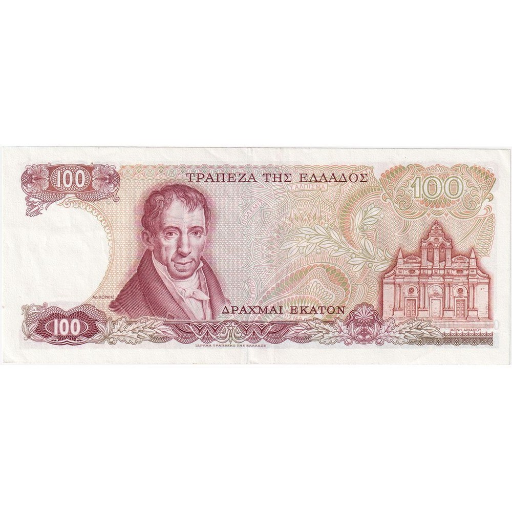 [#1290622] Greece, 100 Drachmai, 1978-12-08, UNC