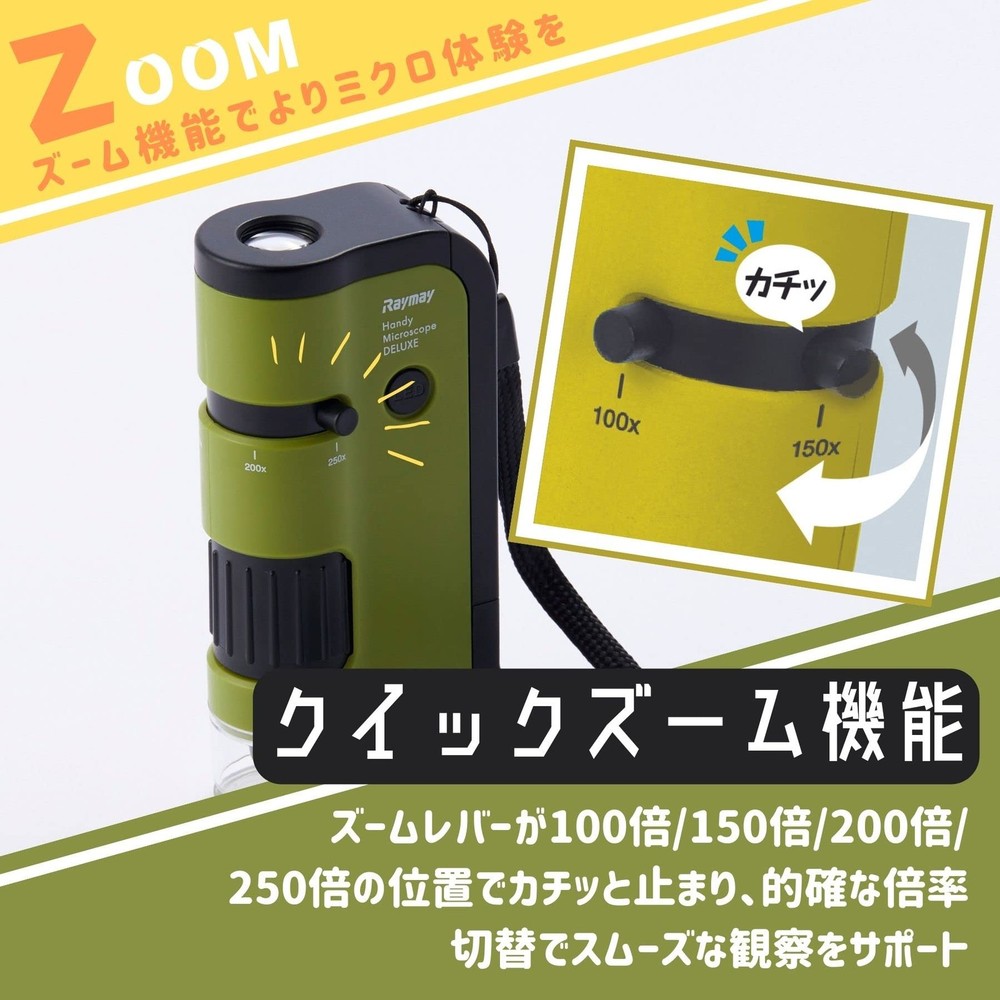 Raymay Fujii Handy Microscope DX Beige RXT1144J