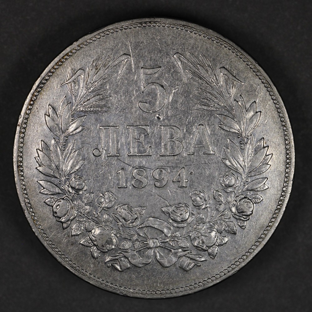 1894 Bulgaria Silver 5 Leva