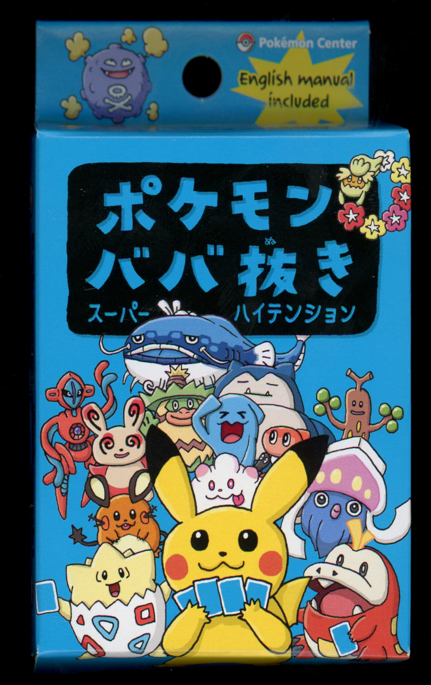 NEW! - Pokemon Center Babanuki Super High Tension Old Maid Playing Card Deck