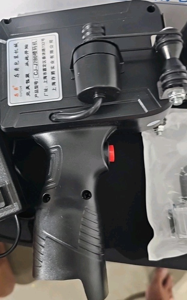 BOOAMZSmart Small Automatic Label Packaging Code Barcode Identification...