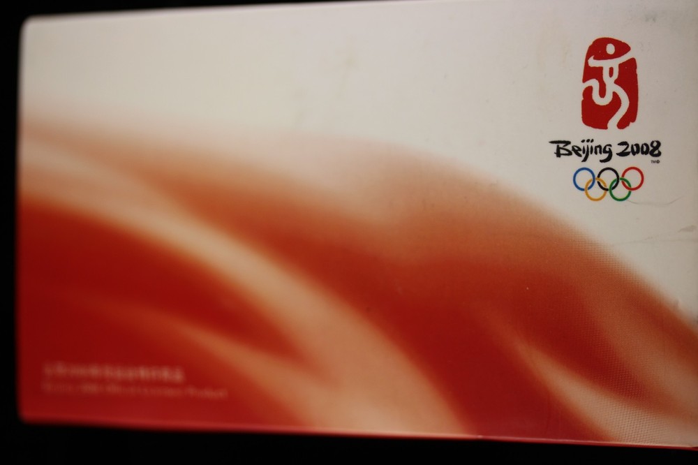 2008 Beijing Olympic Scene Medallion Set.