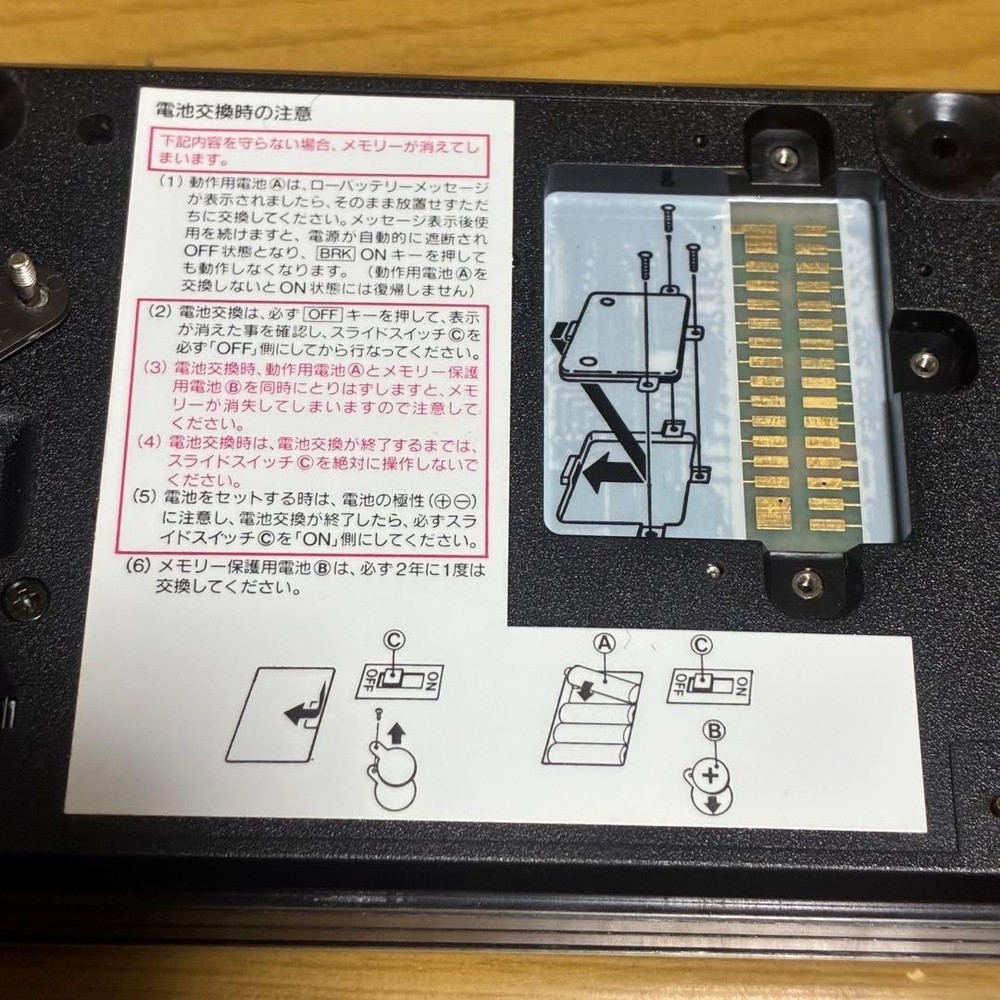 CASIO VX-4 Mini Pocket Personal Computer Calculator Tested Working Used