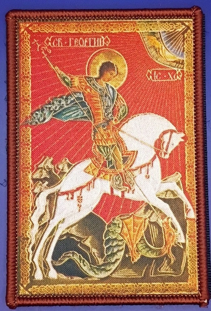Saint George Icon Tactical Patch - Woven & Embroidered - Hook & Loop - New!