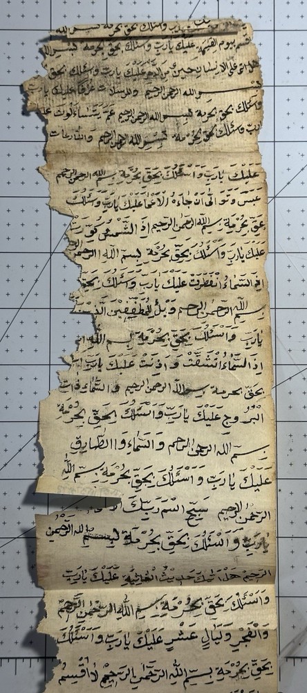 Antique 45" Middle Eastern Manuscript Scroll – Arabic or Persian Script