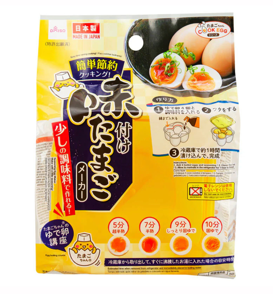 Japan's Viral Kitchen Gadget: DAISO Seasoned Egg Maker (Ajitama Maker)