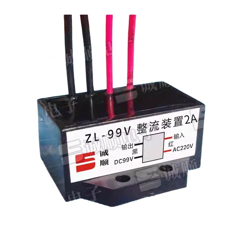 1pcs ZL-99V 2A INPUT AC220V OUTPUT DC99V Rectifier