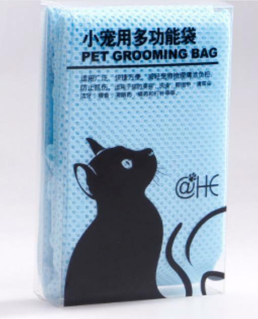 Pet Cat Bath Bag Adjustable Multifunctional Anti Scratch Pet Bag