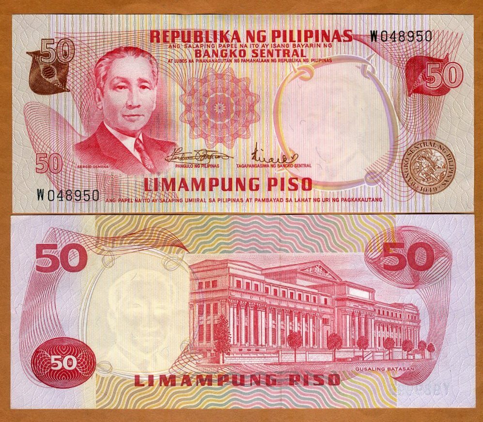 Philippines, 50 Piso (1970) P-151a, UNC