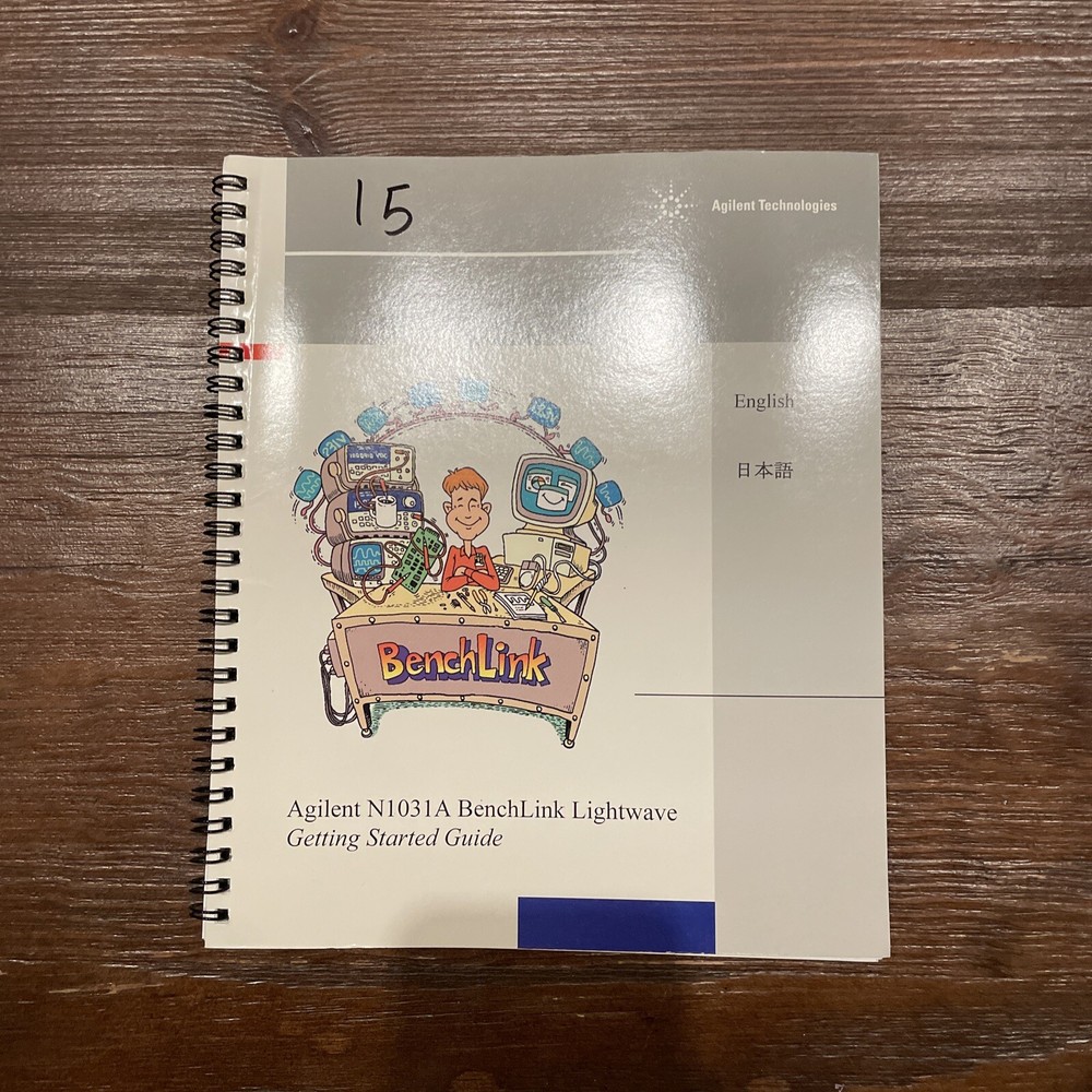 Agilent N1031A BenchLink Lightwave Getting Started Guide