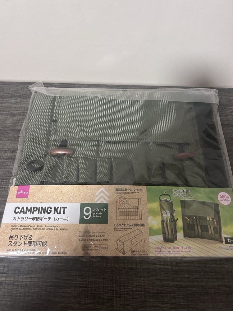 Cutlery strage pouch khaki For Camping