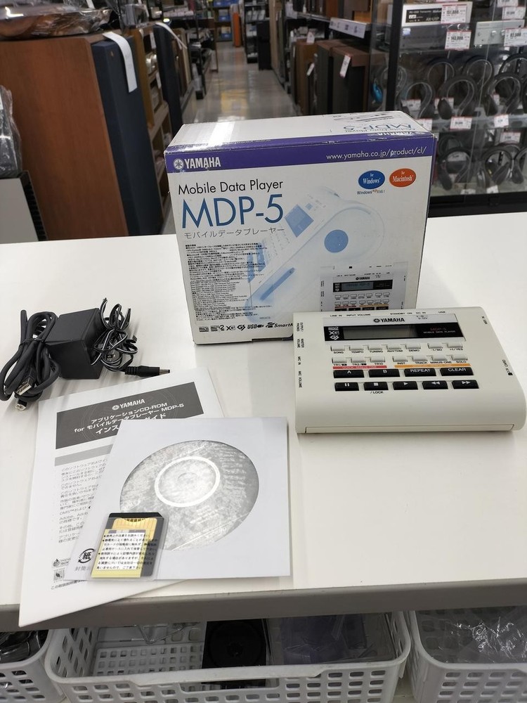 YAMAHA  MDP-5 Mobile Data Player from Japan