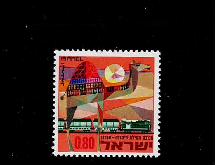 Israel Scott #411, Single 1970 Complete Set FVF MNH