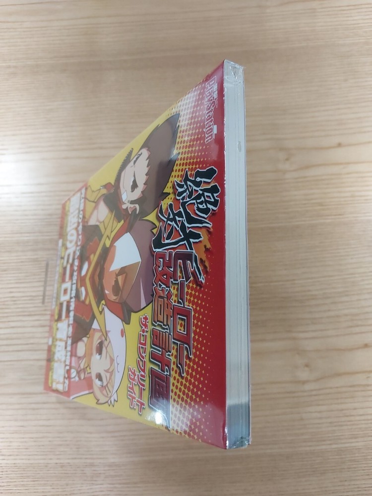 Absolute Hero Modification Plan PS Portable Book Free Shipping