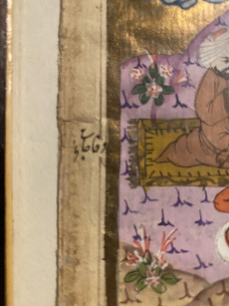 antique persian ILLUMINATED Book PAGE Middle Eastern Artwork