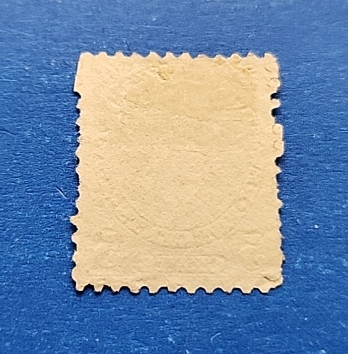 New Brunswick Stamp, Scott 8 Used