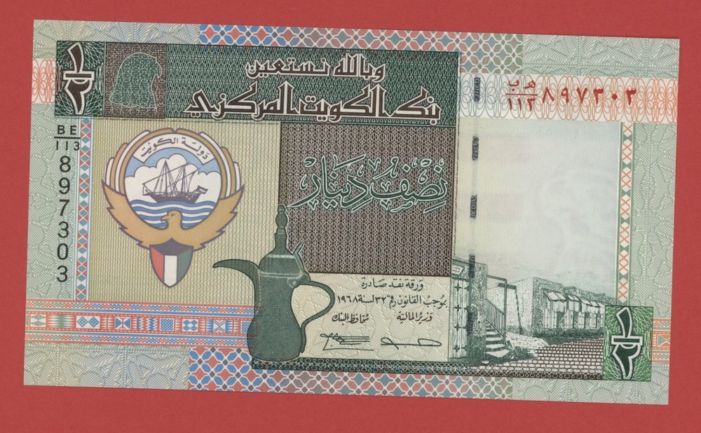 KUWAIT  1/2  DINAR  ( 1994 )  PICK # 24f  UNC.
