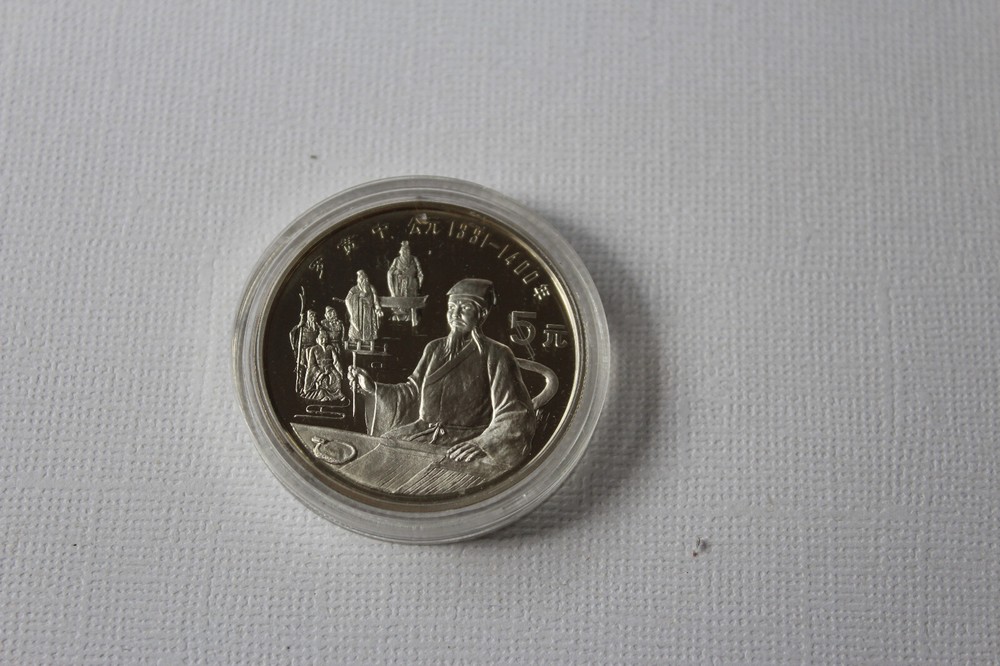 1990 CHINA 5 YUAN SILVER PROOF COIN