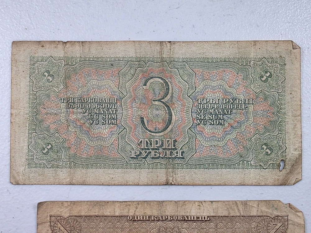2pcs 1938 Russia 1, 3 Rubles Notes #MM9